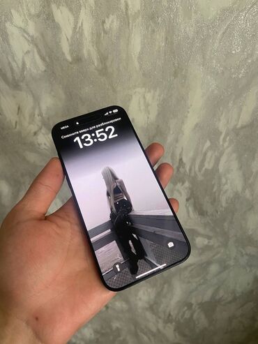 старые айфоны купить: IPhone 16 Pro Max, Б/у, 256 ГБ, Black Titanium