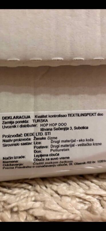 Čizme: Čizme, 38 — 12