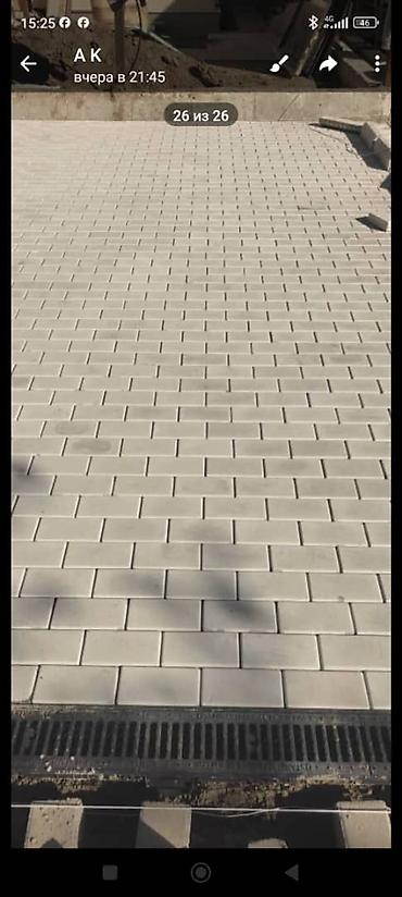 Укладка плитки: Больше 6 лет опыта — 12