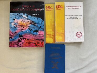 отдам даром новорожденные вещи: Отдам даром книги