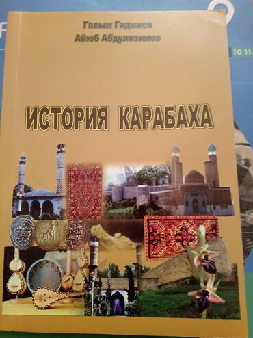 Kitablar, jurnallar, CD, DVD: История Карабаха, купите чтоб лучше знать свою историю))