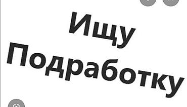 word: Заголовок: Делаю презентации, проекты и доклады на заказ (PowerPoint / — 2