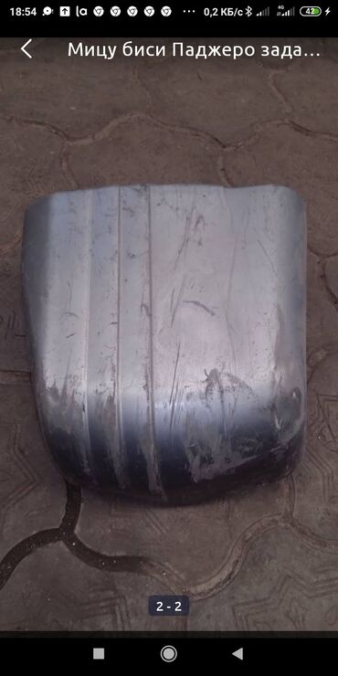 Другие автозапчасти: Мицубиси Делика Паджеро запчасти at lalafo.kg — 16 Другие автозапчасти: Мицубиси Делика Паджеро запчасти — 16