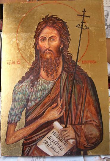 Slike i ramovi: Ikona, 42 x 35 cm — 16