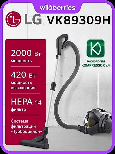 Klassik tozsoranlar: Пылесос LG,как новый мало использовался. Супер мощный мотор. 3 Щетки — 9