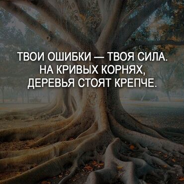 электронные пригласительные на свадьбу на кыргызском языке: Добрый день. 🌄 Предлагаю услуги психолога & сексолога.👥️
