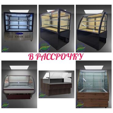 Холодильные витрины: Для молочных продуктов, Для напитков, Для мяса, мясных изделий, Китай, Россия, Новый — 1