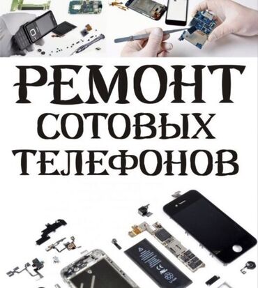 холодилник для мороженое: Култанып калгандарды айфондорду ачабыз (X)ка чейин