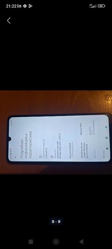 iphone x plus: Redmi, Redmi 13C, Б/у, 256 ГБ, цвет - Черный, 2 SIM — 1