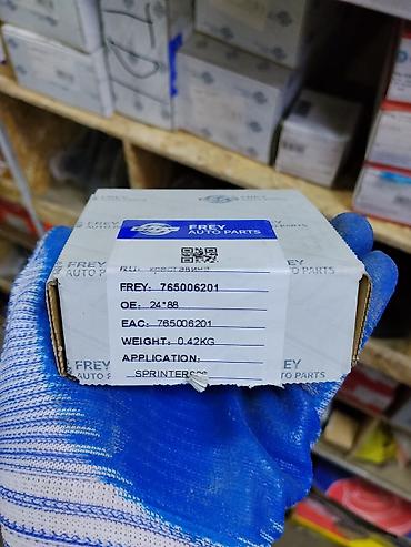 Steering Joints and Intermediate Shafts: Крестовина рулевого вала FREY Auto Parts - Артикул: (EAC: ) - — 2