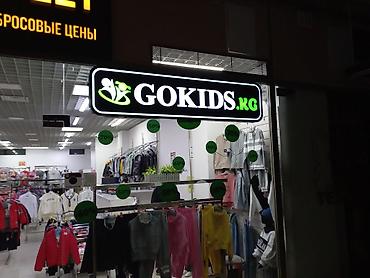 Размещение рекламы: Наклейки, Вывески, Лайтбоксы, Монтаж, Демонтаж, Разработка дизайна — 12