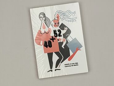 Книга, жанр - Нон-фікшн, стан - Дуже гарний