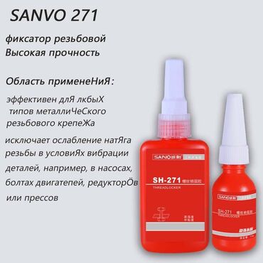 наколенники для мотоцикла: Новый, Самовывоз, Платная доставка