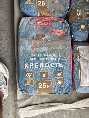 эмалированные тазы: Клей плиточный "Крепость" от "ALINA" предназначен для укладки плитки