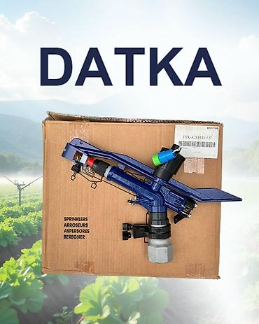 Другие системы полива: #Спринклеры для полива полей- DATKA Только ОПТОМ ( коробка) — 5