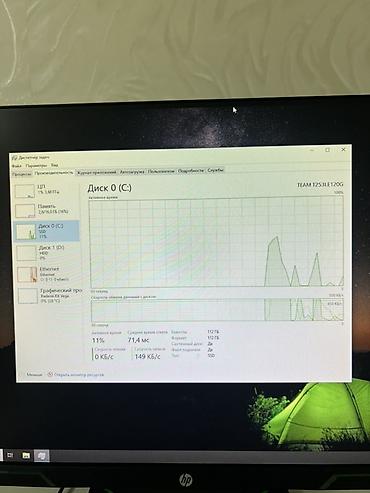 Masaüstü kompüterlər və iş stansiyaları: Cpu i7 6700 16gb ddr4 ram 8 gb videokart güclü videokartdır Amd Vega — 6