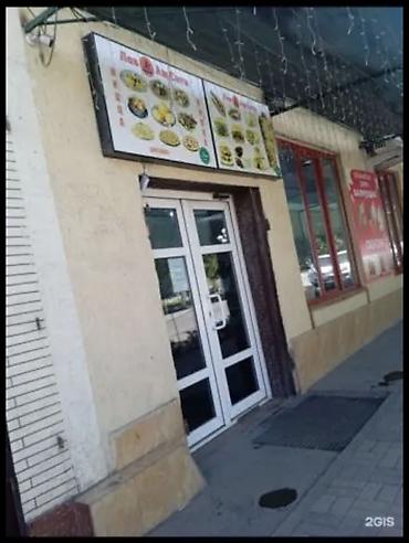 Продажа зданий: Здание, Действующий 72 м² — 8