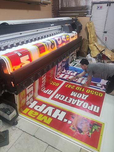 Печать: Широкоформатная печать, | Баннеры — 8