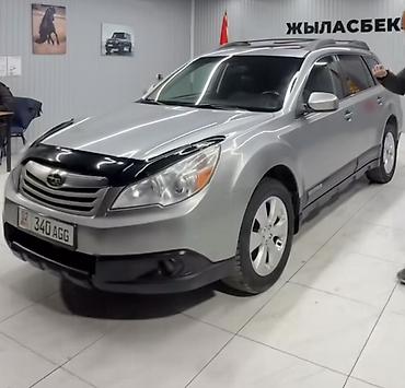 Subaru: Subaru Outback: 2010 г., 2.5 л, Автомат, Бензин, Универсал — 5