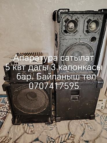xbox series s цена: Профессиональный звуковой комплект мощностью 5 кВт. Состав: - Три — 1