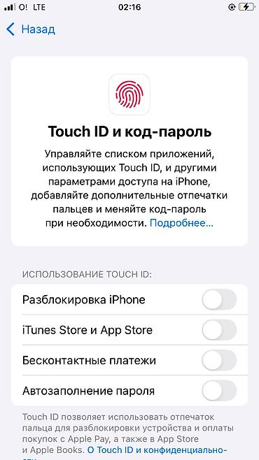 Apple iPhone: IPhone SE 2020, Б/у, 128 ГБ, Белый, 75 % — 10
