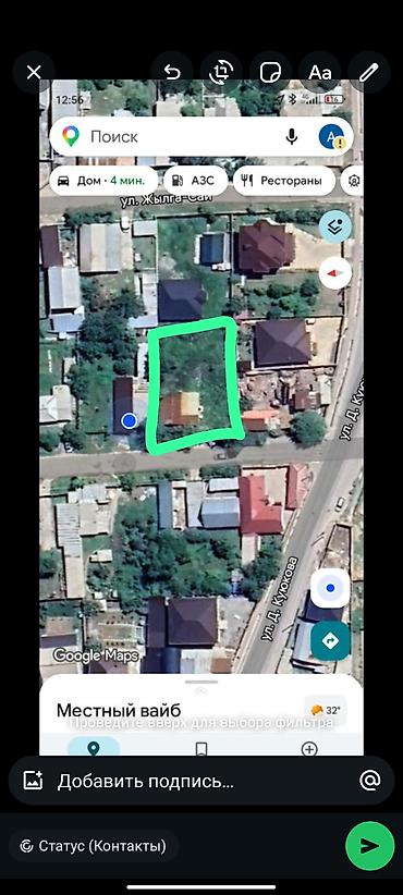 Жер тилкелери: 7 соток, Курулуш, Кызыл китеп — 1