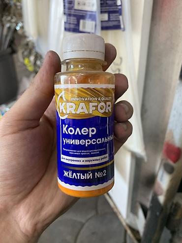 Универсальный колер KRAFOR, Жёлтый №2, 100 мл - Назначение: колеровка