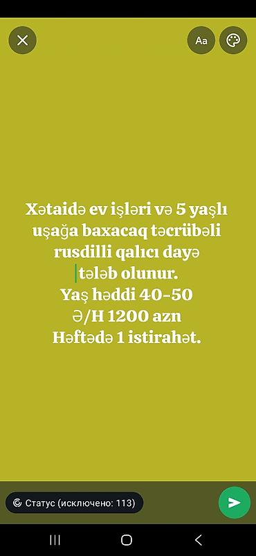 daye işleri: Dayə tələb olunur, 30-45 yaş, 6 ildən artıq təcrübə, 6/1 — 1