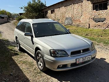 Subaru: Subaru Legacy: 2001 г., 2 л, Автомат, Бензин, Универсал — 2