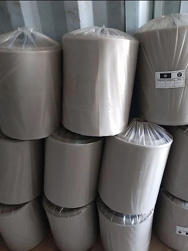 Пленка и бумага: Тип пленки — 1