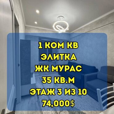 куплю квартиру карпинка фрунзе: 1 комната, 34 м², Элитка, 3 этаж, Евроремонт