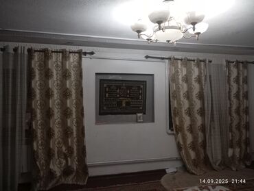 пазлы бишкек: Үй жана бакча үчүн башка буюмдар