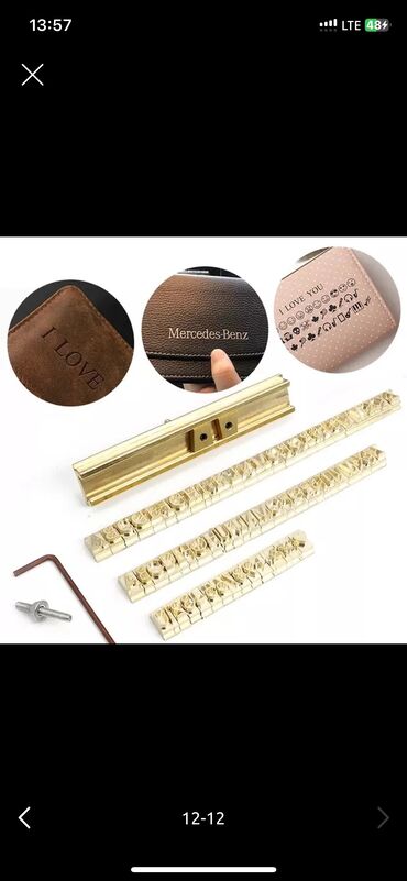 Термопринтеры и термопрессы: Пресс горячего тиснение Термопресс Клише буквы латинского алфавита — 12