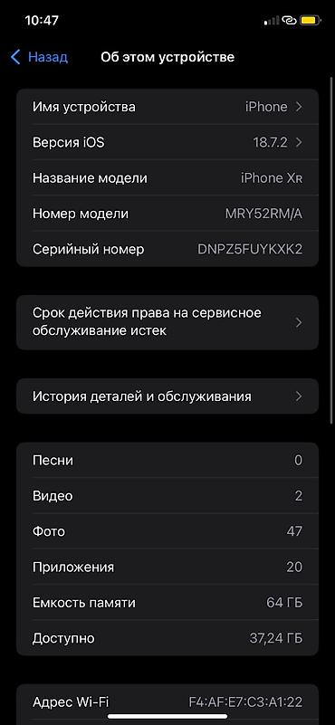 xiaomi redmi 9 c: IPhone Xr, Б/у, 64 ГБ, Белый, 76 % — 3