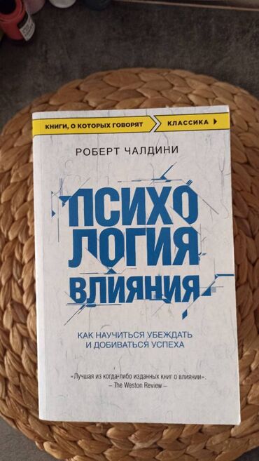 купить ролики в бишкеке в Азербайджан | Ролики: Книги в хорошем состояние Каждая 5 Ман Минимально можно купить 3