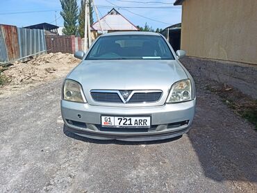 опе зафира: Opel Vectra: 2004 г., 2.2 л, Автомат, Бензин, Универсал