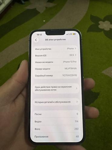 iphone cs max: IPhone 13 Pro, Б/у, 256 ГБ, Графит, Чехол, В рассрочку, 84 % — 10