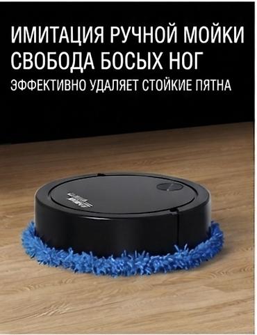 robotix cc 6300: Робот-полотер CLEA MEL ROBOT (белый) - Тип: автоматический робот для — 2