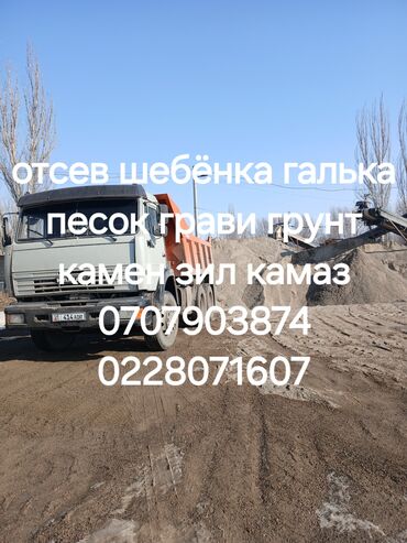 навес сатам: Кум отсев кум отсев кум отсев кум отсев отсев отсев кум кум кум кум