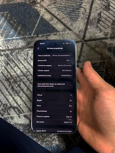 Apple iPhone: IPhone 15 Pro Max, Б/у, 256 ГБ, Natural Titanium, 86 % — 9