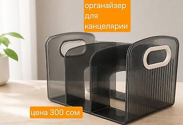 Освещение: Настольная LED-лампа с функциональной базой - 3 режима света — 2