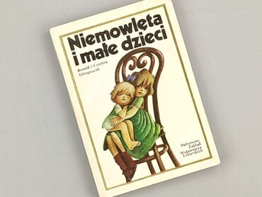 Książka, gatunek - Edukacyjna, stan - Idealny