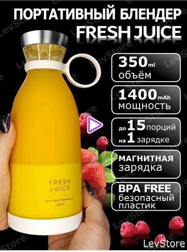 fresh juice блендер купить: Блендер, миксер, Новый, Самовывоз, Бесплатная доставка, Платная доставка