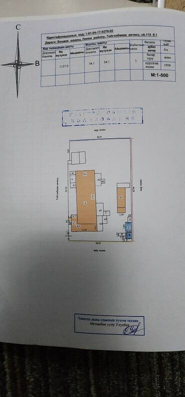 Продажа домов: Полдома, 54 м², 3 комнаты, Собственник, Старый ремонт — 14