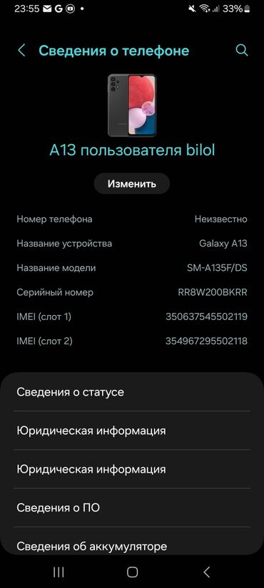 samsung gt s7262: Samsung Galaxy A13, Б/у, 128 ГБ, цвет - Синий, 1 SIM, 2 SIM, eSIM