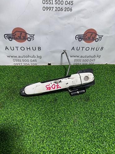 Передняя левая дверная ручка Дверная ручка Toyota Б/у, Оригинал at lalafo.kg Передняя левая дверная ручка Дверная ручка Toyota Б/у, Оригинал