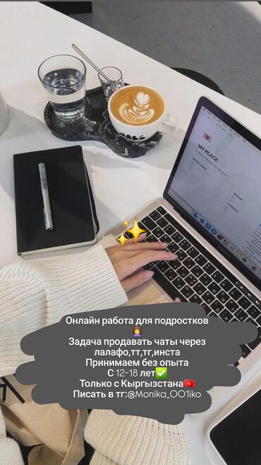 junior frontend разработчик вакансии без опыта: Работа для подростков
онлайн,легко