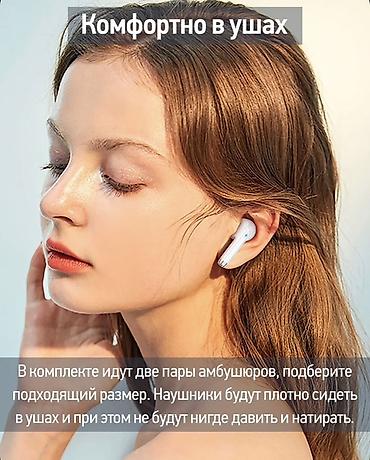 hite pro: Беспроводные наушники-вкладыши, Hoco, Новый — 6