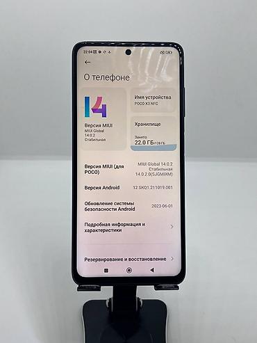 google 7: Poco X3 NFC, Б/у, 128 ГБ, цвет - Синий, 2 SIM — 8
