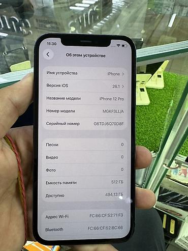 Apple iPhone: IPhone 12 Pro, 512 ГБ, цвет Pacific Blue. Ключевые особенности: - — 8